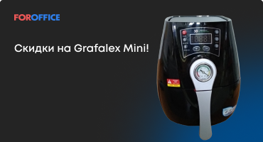   Grafalex Mini!